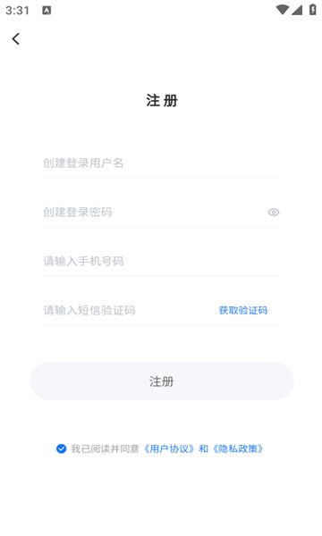 绿能职业教育培训app图1