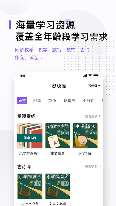万能打印机app图4