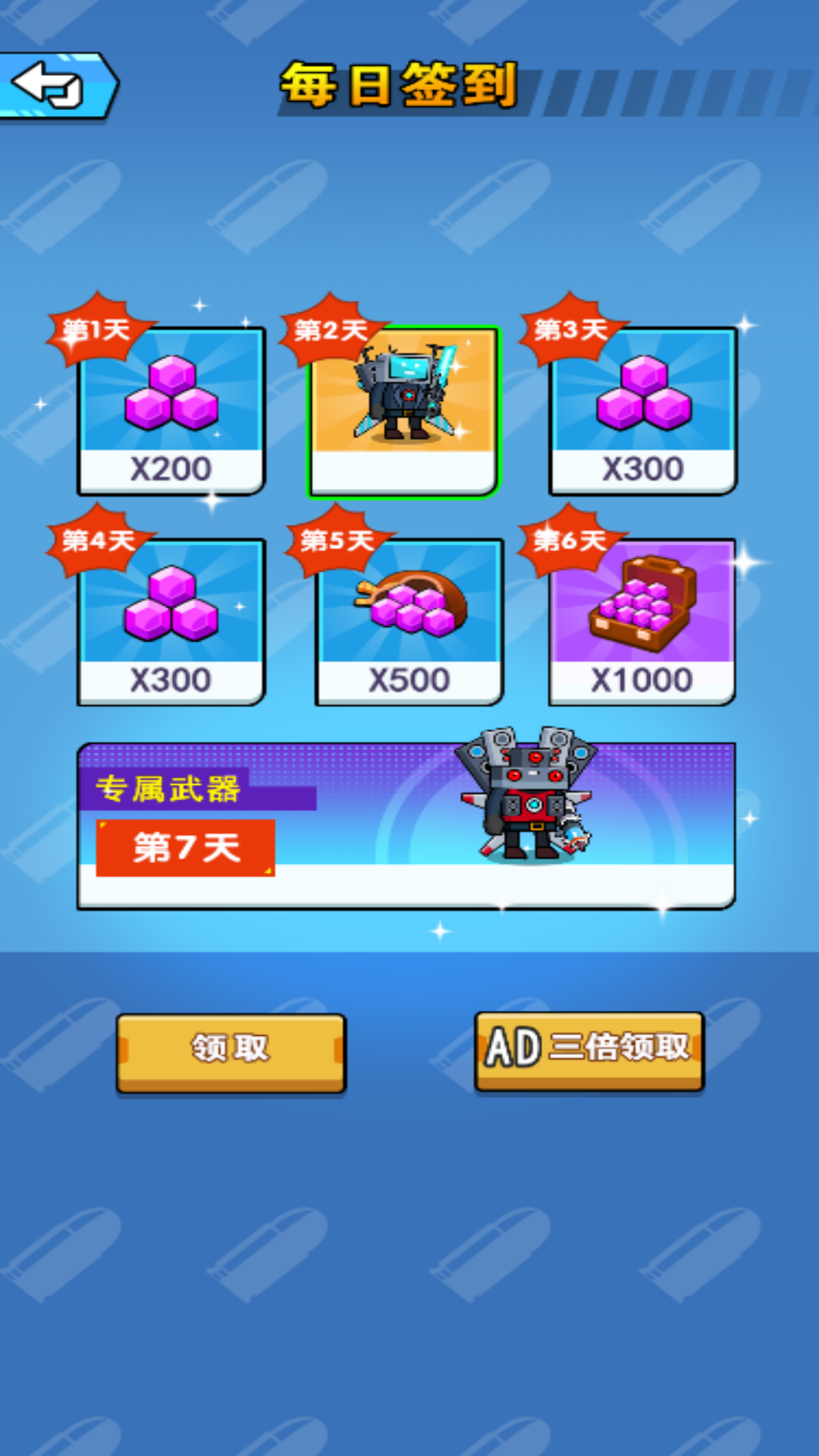 音响人进化图4