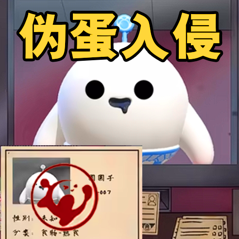 诡异恐怖邻居图标