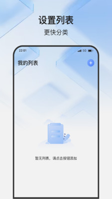 省心无线投图2