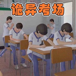 脑力精英大作战游戏图标