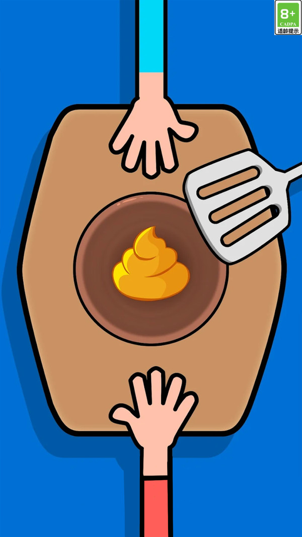 能赢算我输图3
