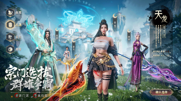 九灵神域图1