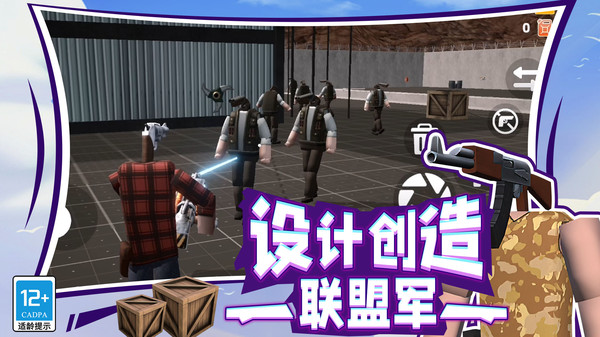 命运模拟器图2