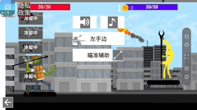 甜瓜游乐场沙盒世界图2