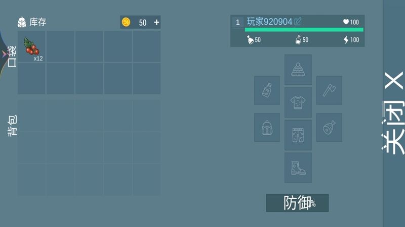 荒岛流浪记游戏图3