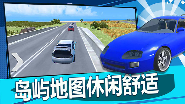疯狂飞车党图3