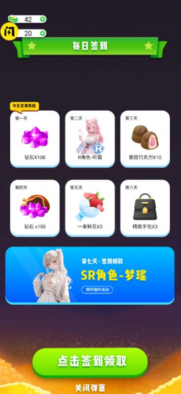 快乐洗浴城游戏图3