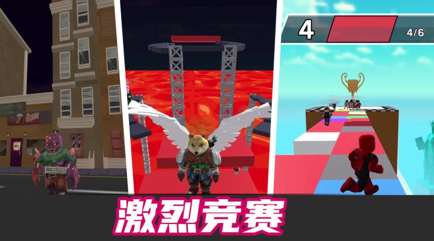 多人冒险派对安卓版图2