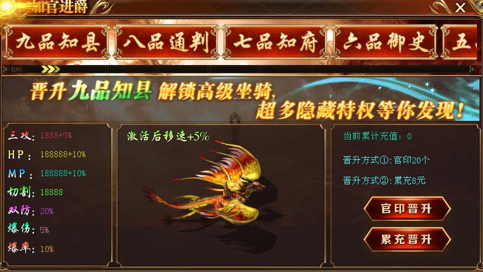 趣玩神途图3