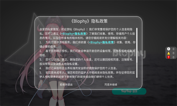 Blophy