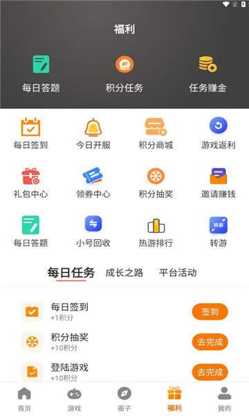 电牛游戏app