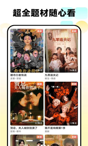 微光剧场软件图4