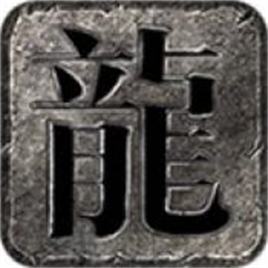 炎阳传奇手游图标