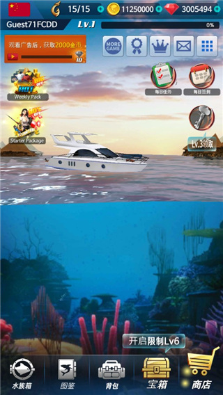 钓鱼锦标赛图3