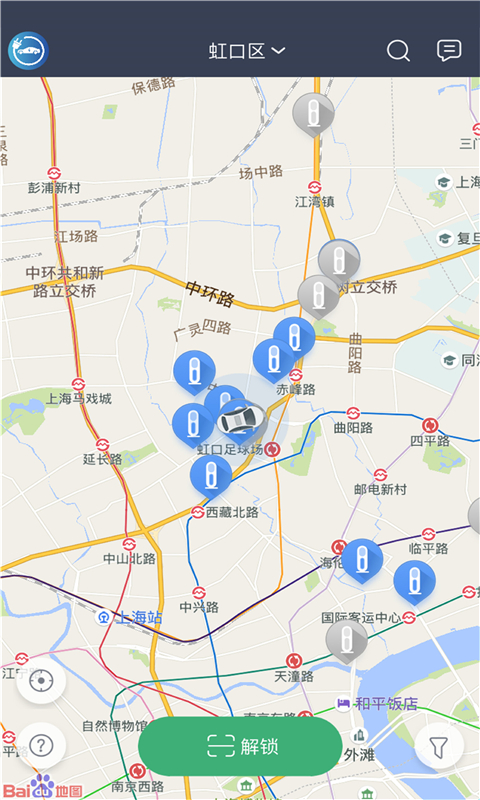 安悦充电APP图1