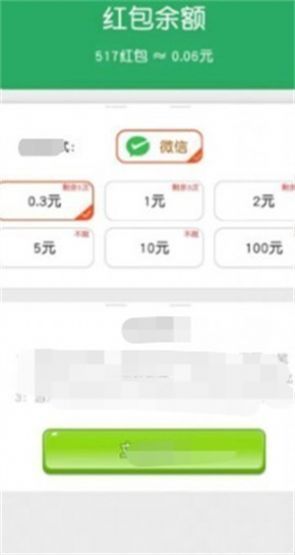 萌萌爱答题游戏图1