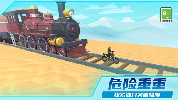 热血摩托车狂飙游戏图2