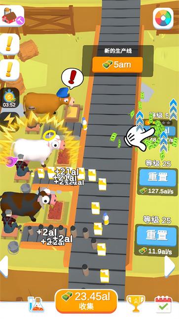 我的新农场图4