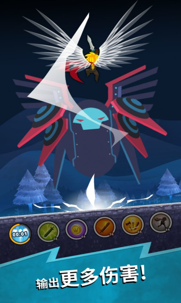 tap titans 2图3