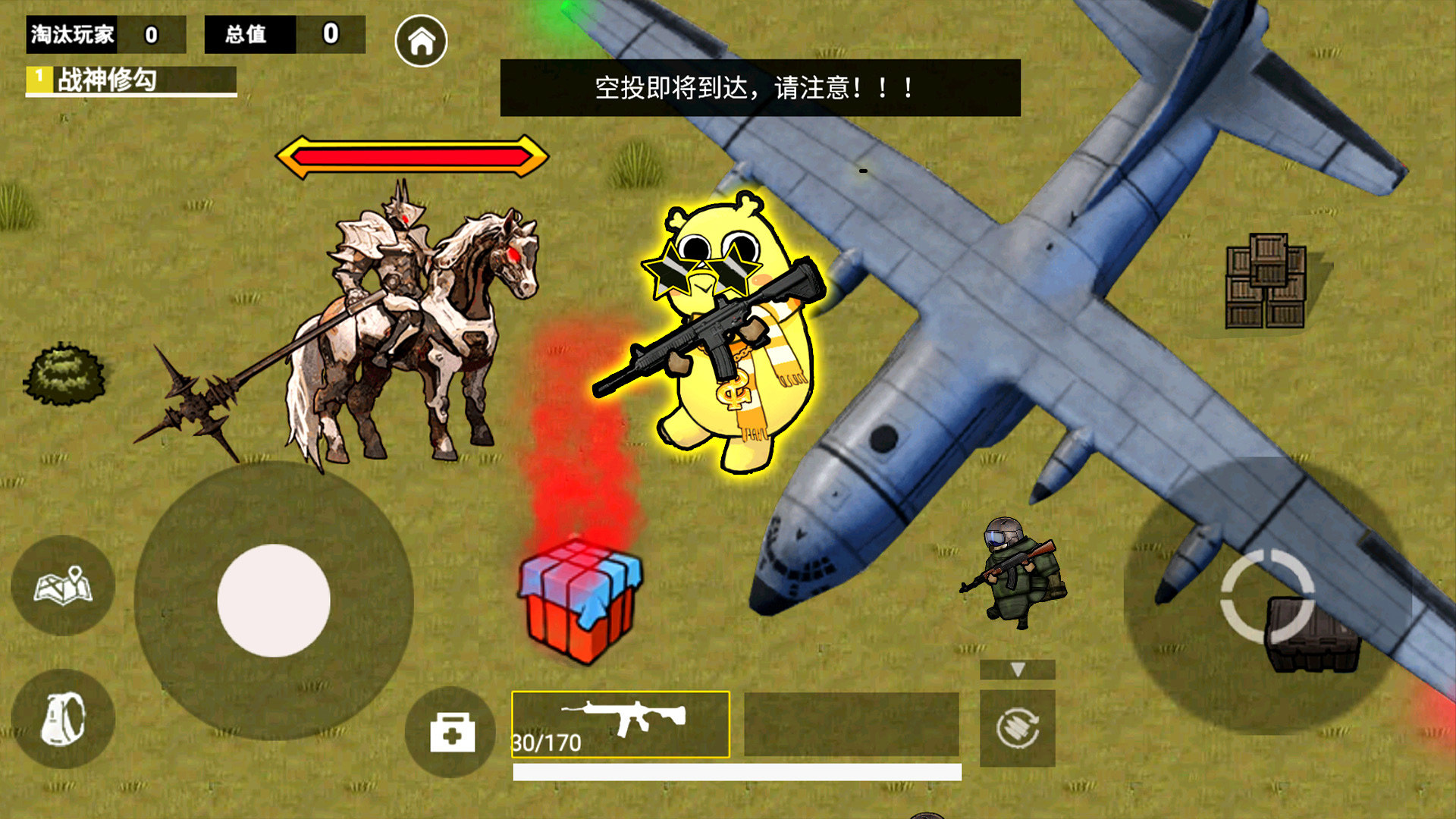 修勾地铁高爆率游戏图3
