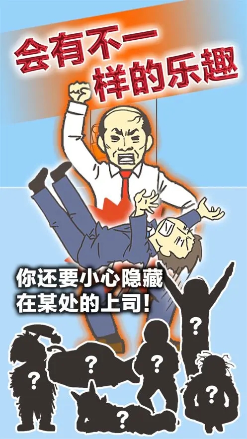 Ditching Work3图3