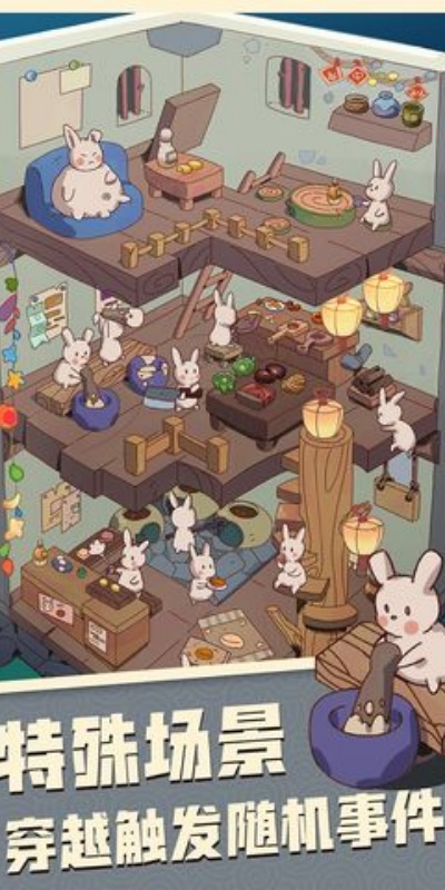 穿越寻宝记游戏图3