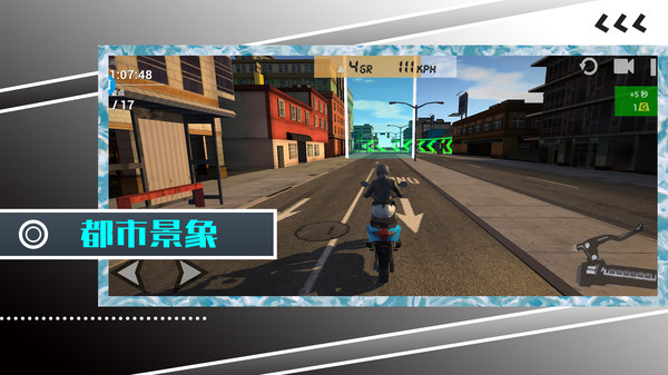 摩托车飞跃大师图3