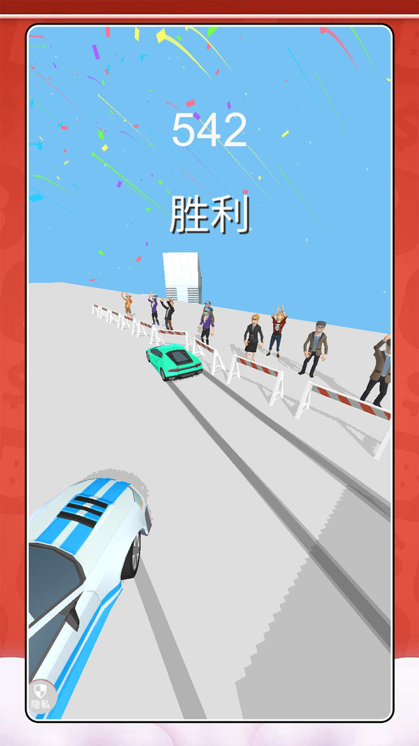 超级汽车大乱斗图2