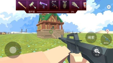 像素爆破专家图2