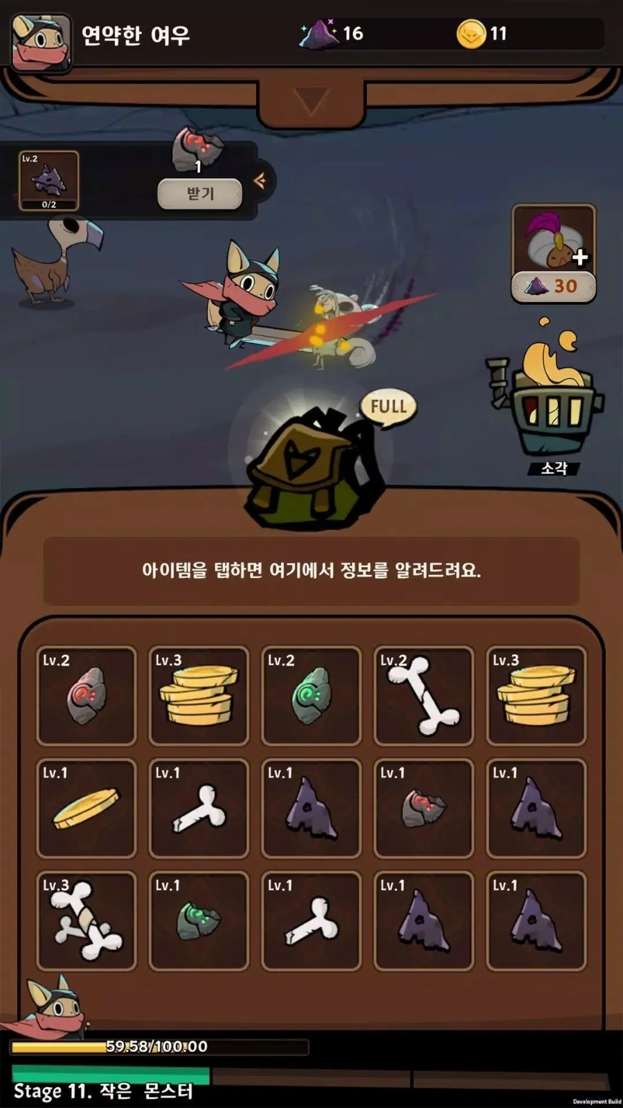 恶魔合并杀手（Tailed Merge Slayer）图1