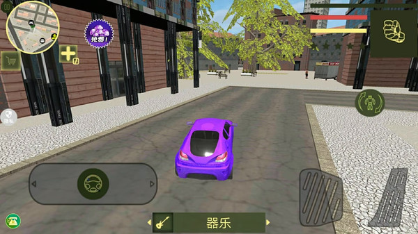 机甲重拳出击图2