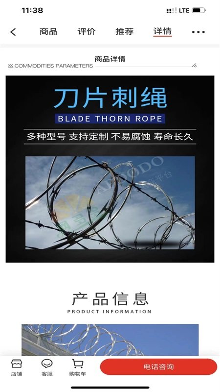 安平网多多软件图2