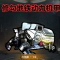 突围战场生存图标