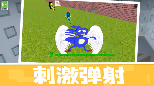 枪战大乱斗狙击图2