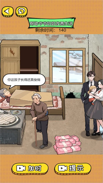 你能坚持几回合图3