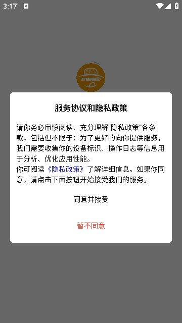 美食品客图2