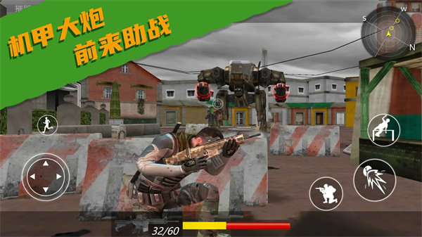 吃鸡火线精英图2
