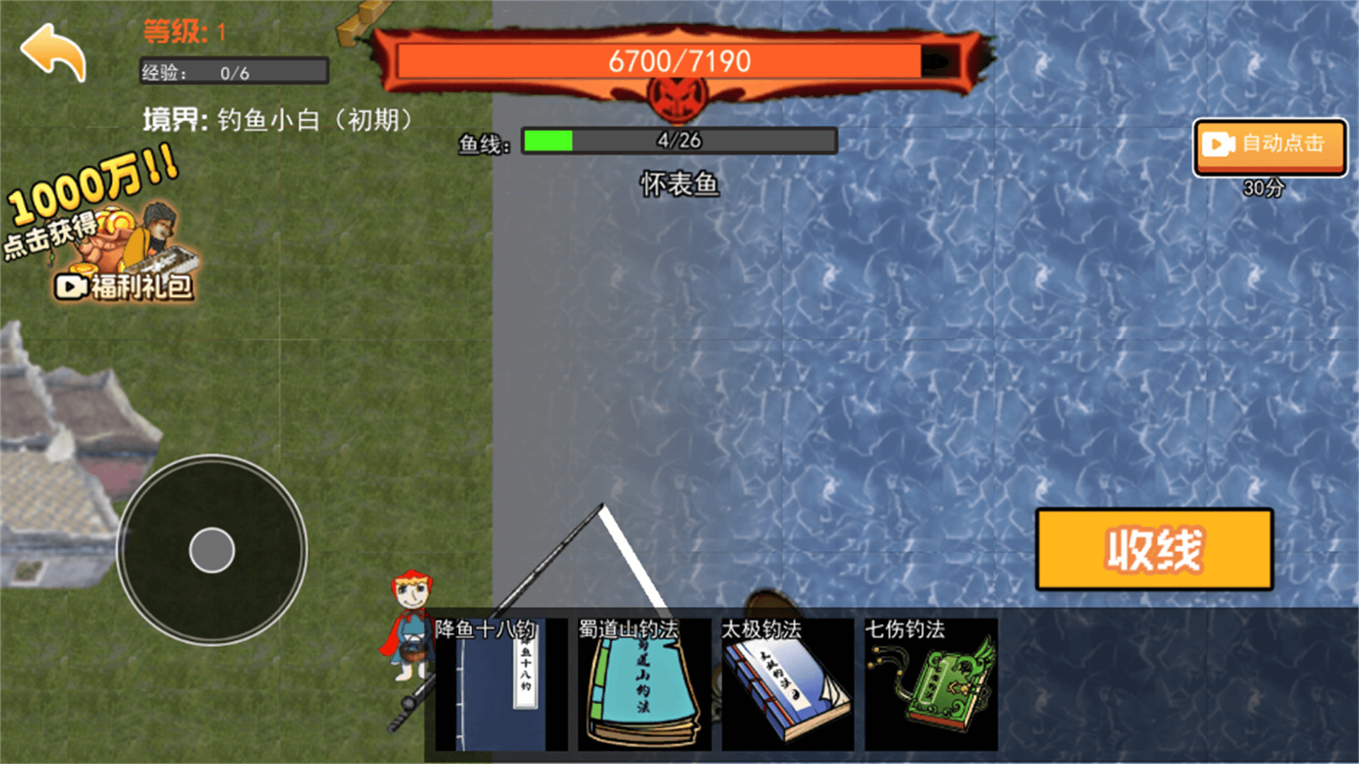 恐怖惊悚怪谈游戏图2