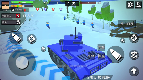 枪战之小炮手图1