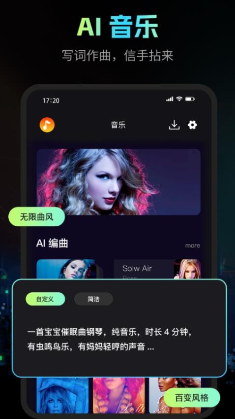 芥末牛app图3