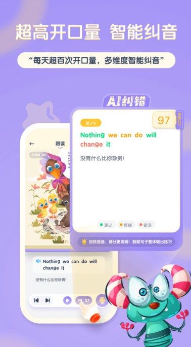 阶梯绘本阅读图2