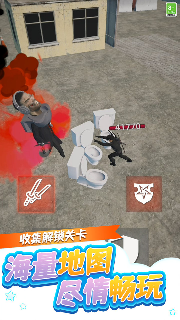 疯狂大冲关游戏图3