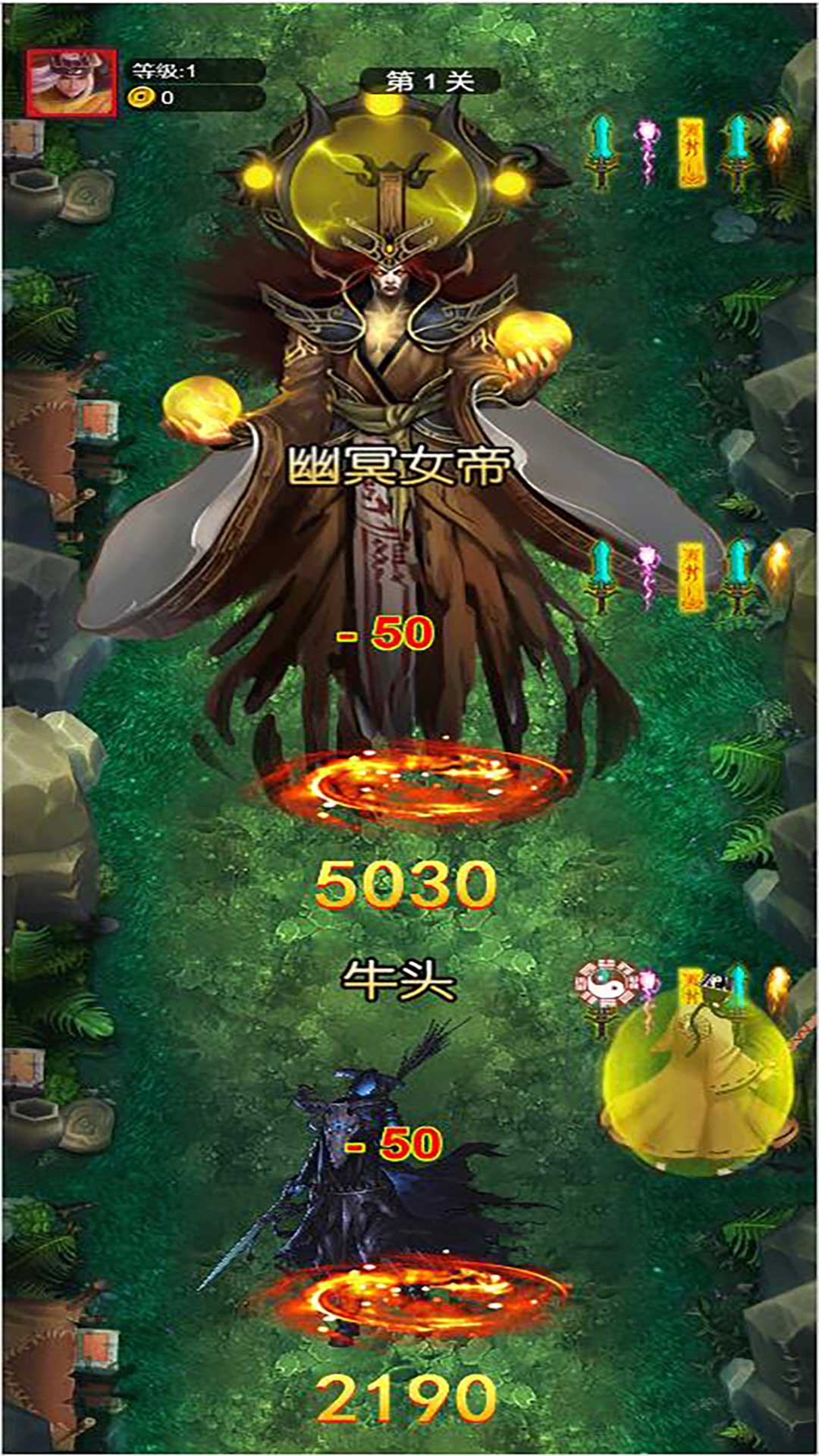 仙途御魔手游