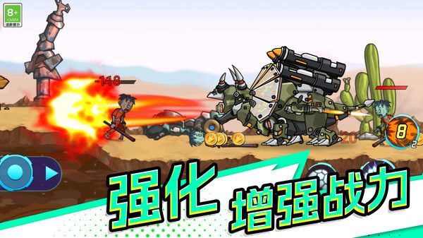 消灭怪兽模拟图2