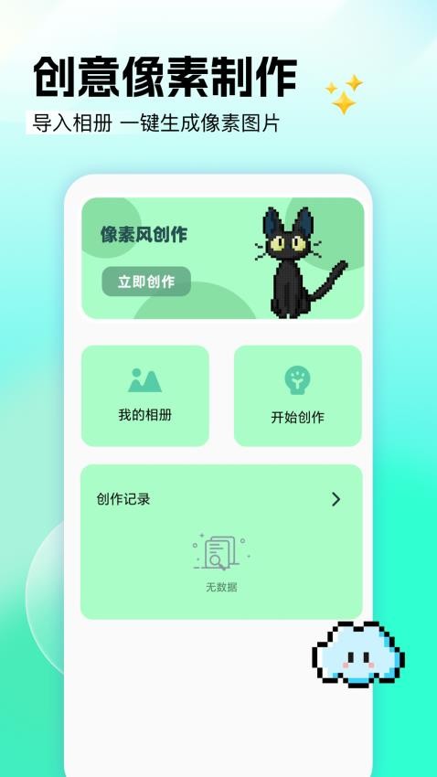 神图君图2