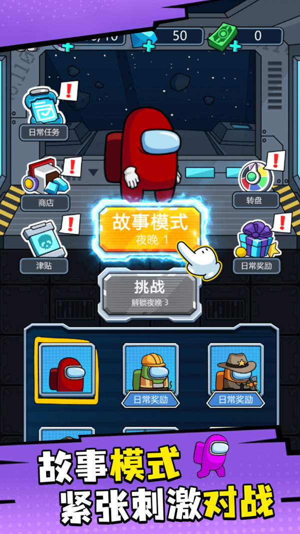世界末日幸存者游戏