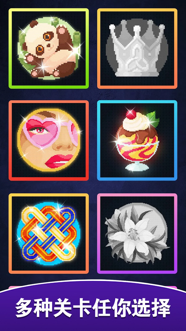 梦幻宝石游戏图3