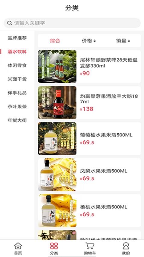 哈时代app图1